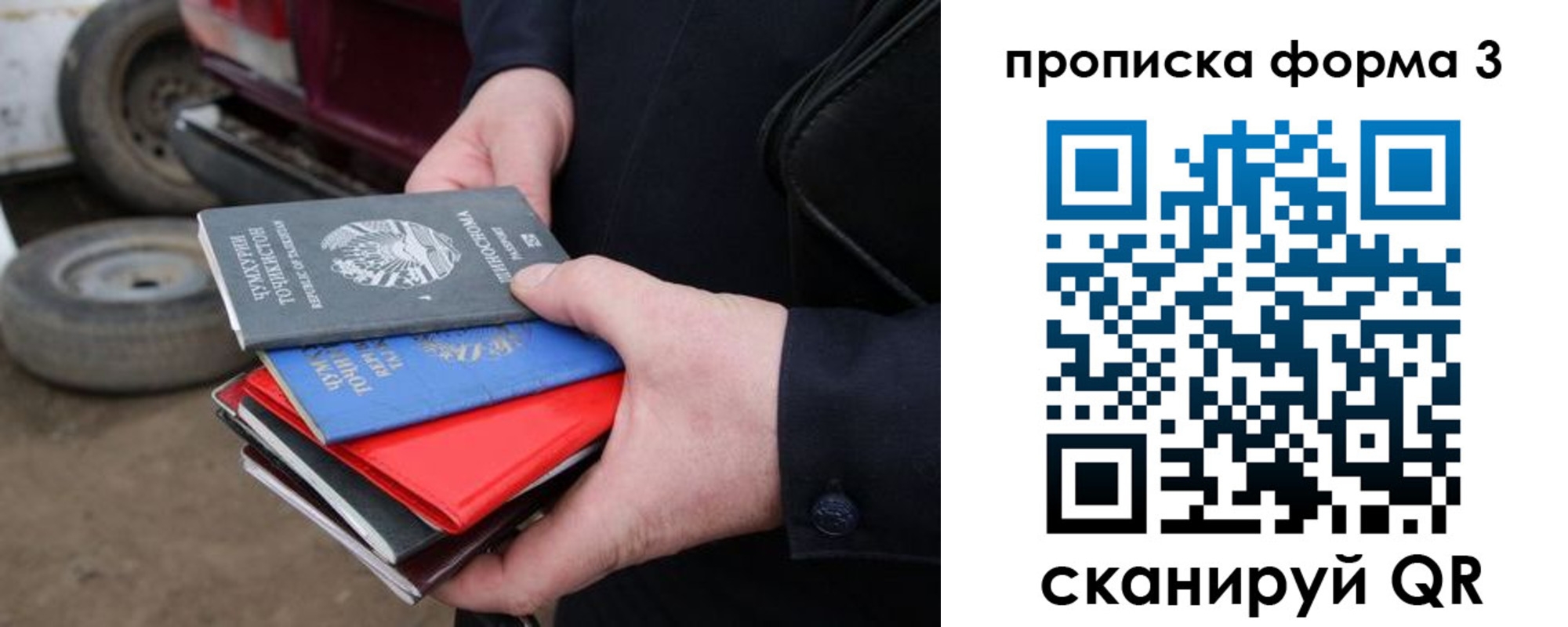 пропишу в квартире в Городце