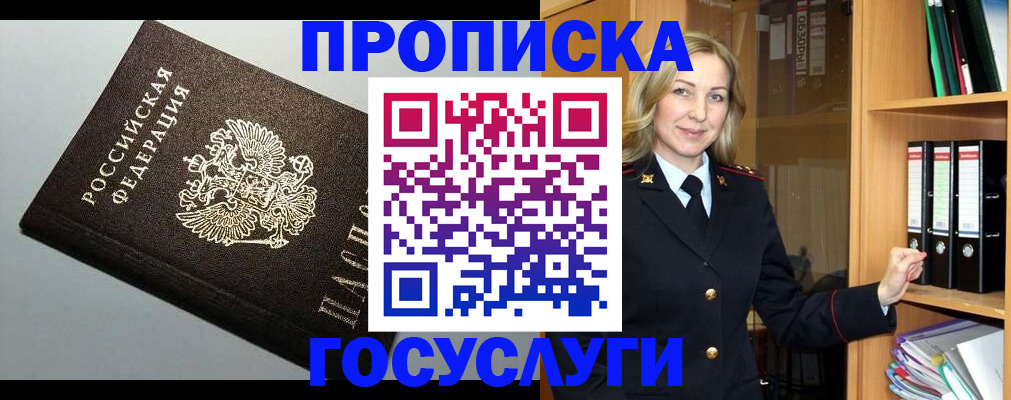 регистрация для школы в Городце
